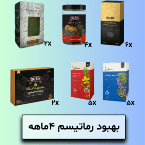 بهبود رماتیسم 4ماهه