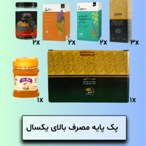 پک ترک و پاکسازی دو ماهه