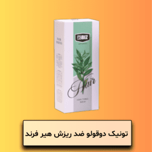 تونیک ضد ریزش هیر فرند