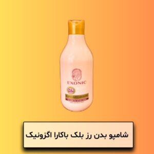 شامپو بدن رز بلک باکارا ۳۰۰ میل EXONIC