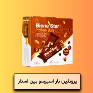 پروتئین با طعم اسپرسو بین استار