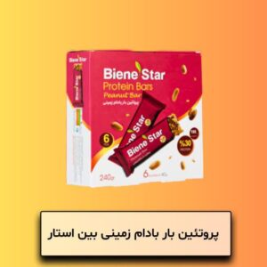 پروتئین بار بادام زمینی بین استار