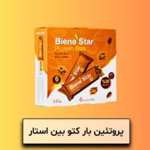 پروتئین بار کتو بین استار
