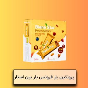 پروتئین بار فروتس بار بین استار