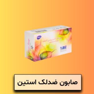 صابون ضدلک استین